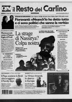 giornale/RAV0037021/2007/n. 142 del 25 maggio